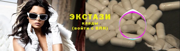 COCAINE Белокуриха