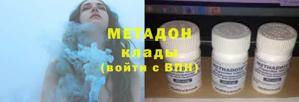 COCAINE Белокуриха