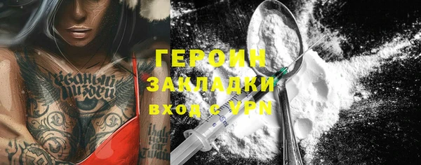 COCAINE Белокуриха